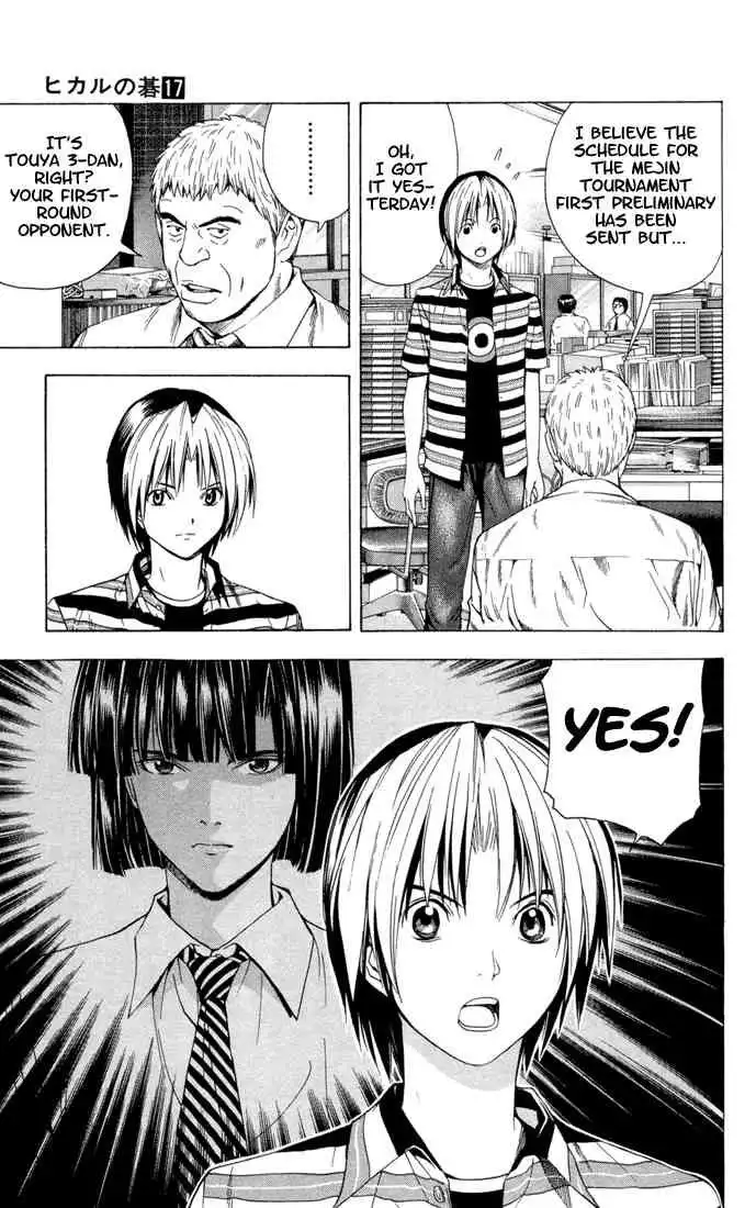 Hikaru no go Chapter 142 5